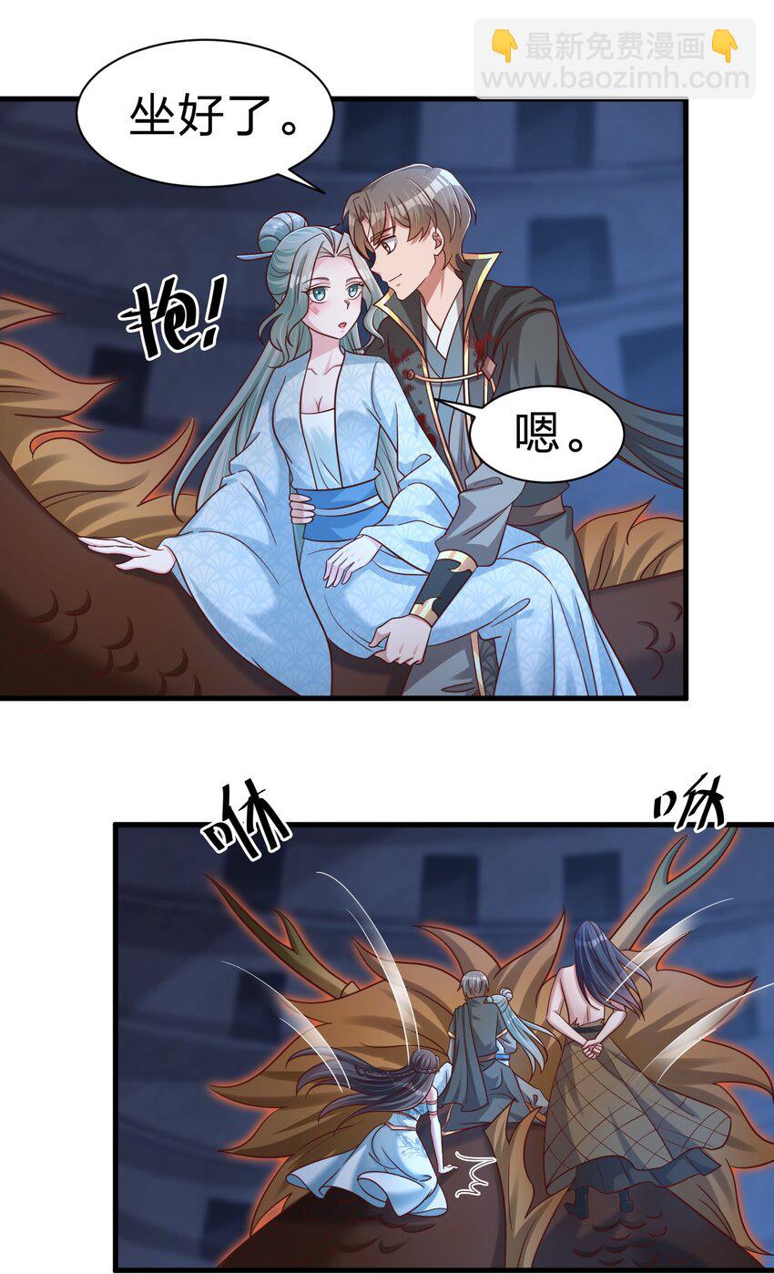 104 武帝(1/2)-第105话