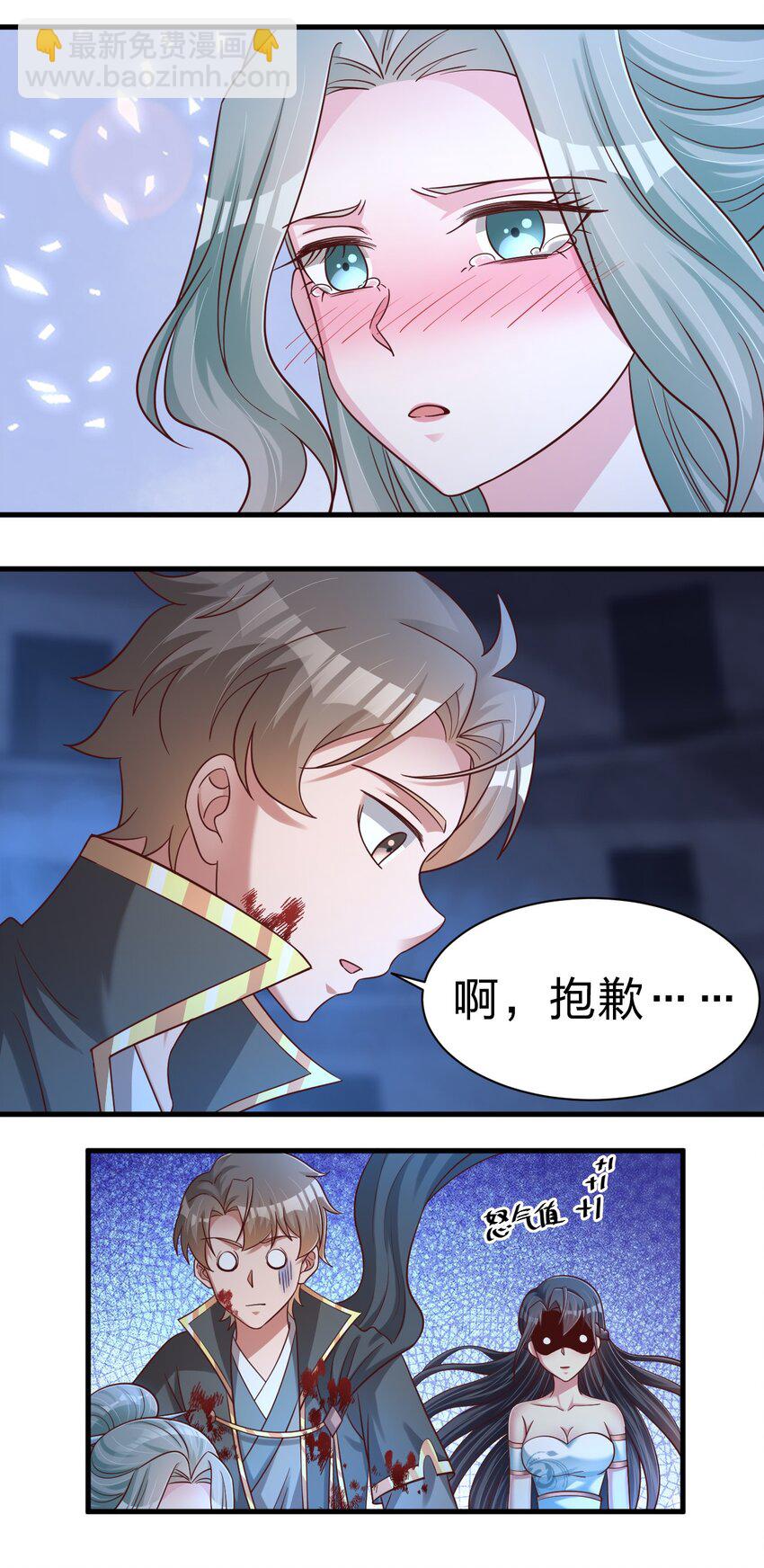 104 武帝(1/2)-第105话