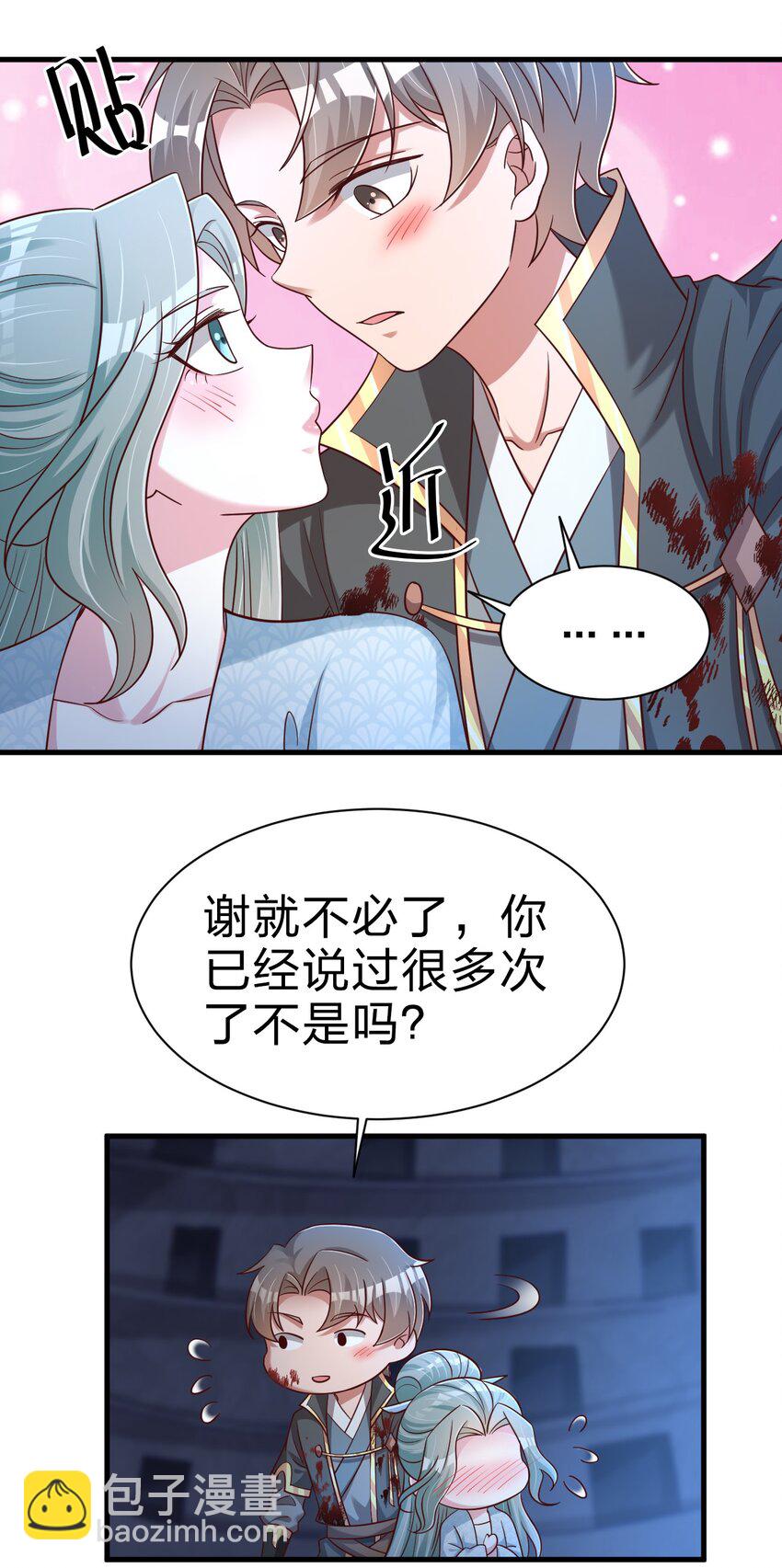 104 武帝(1/2)-第105话