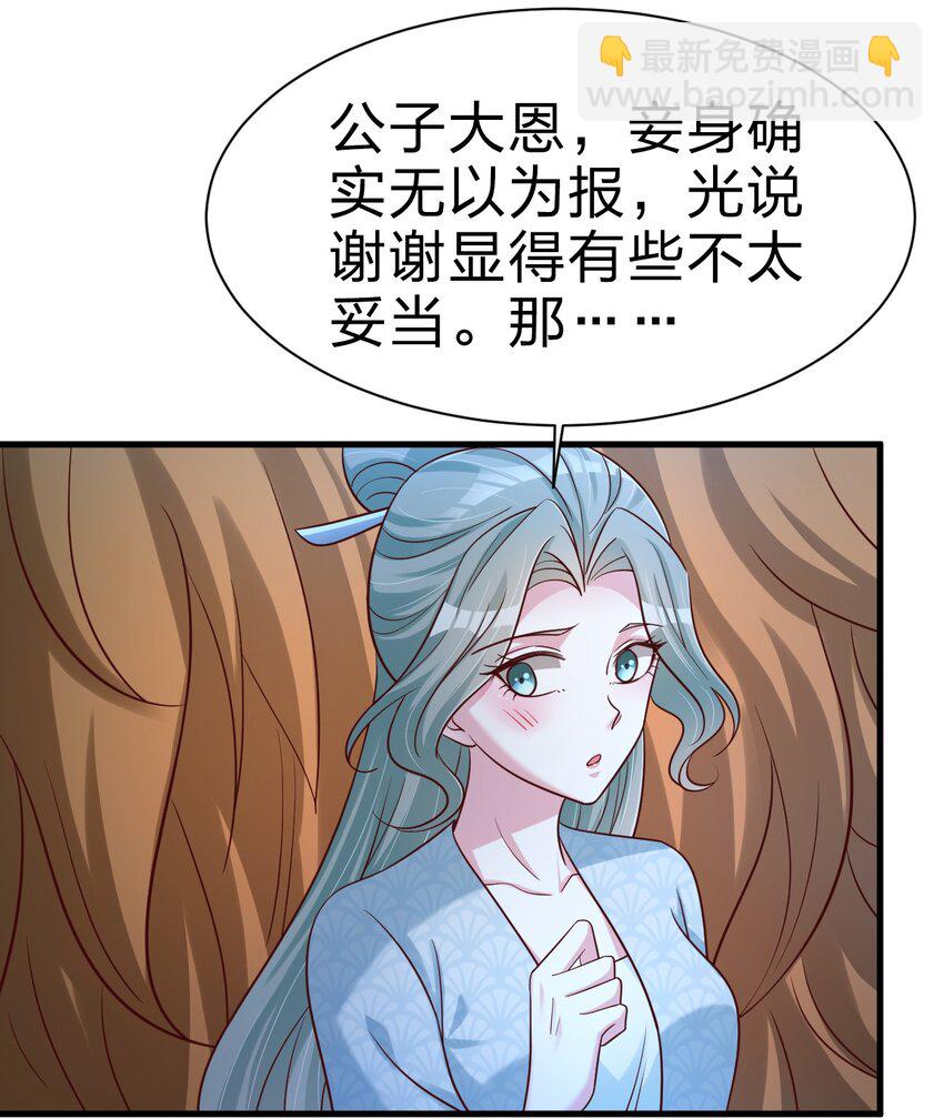 104 武帝(1/2)-第105话