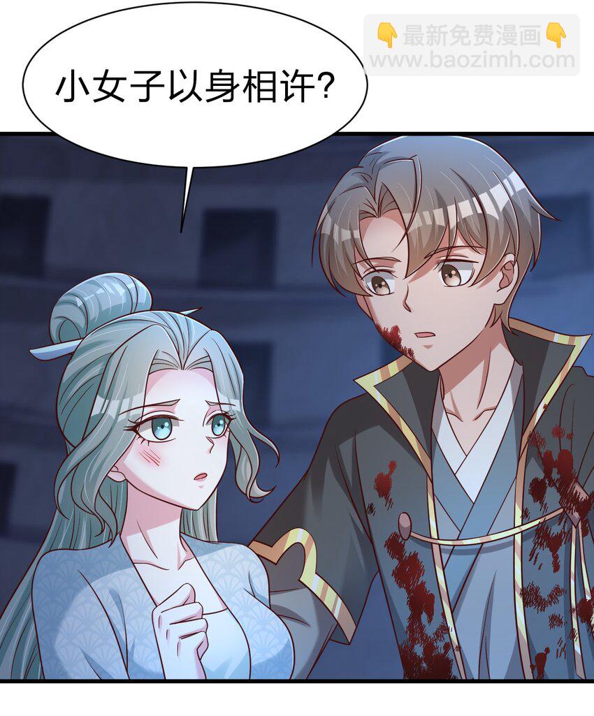 104 武帝(1/2)-第105话