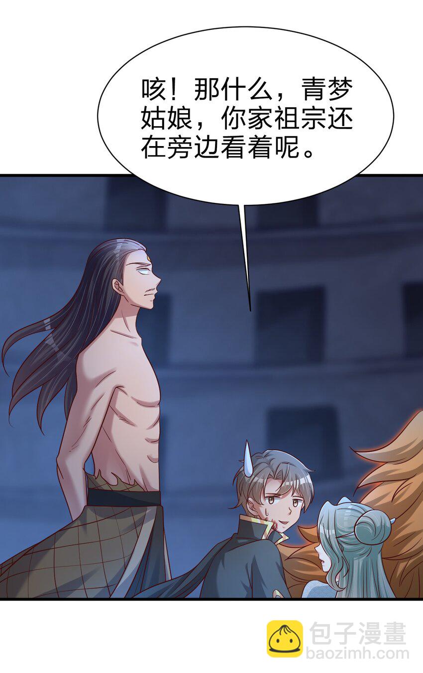 104 武帝(1/2)-第105话