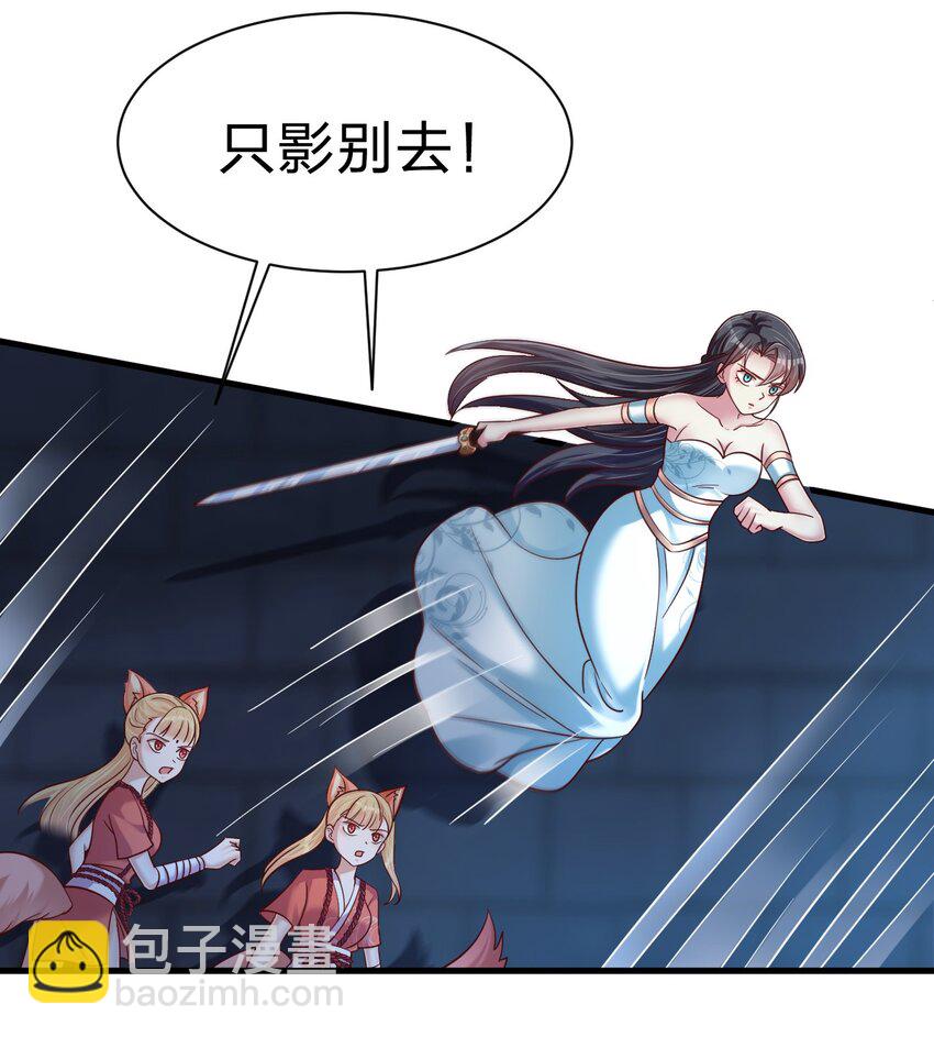 104 武帝(1/2)-第105话