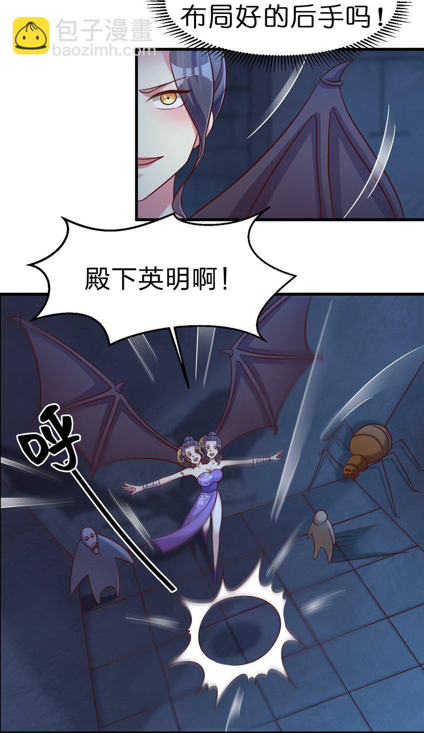 104 武帝(1/2)-第105话