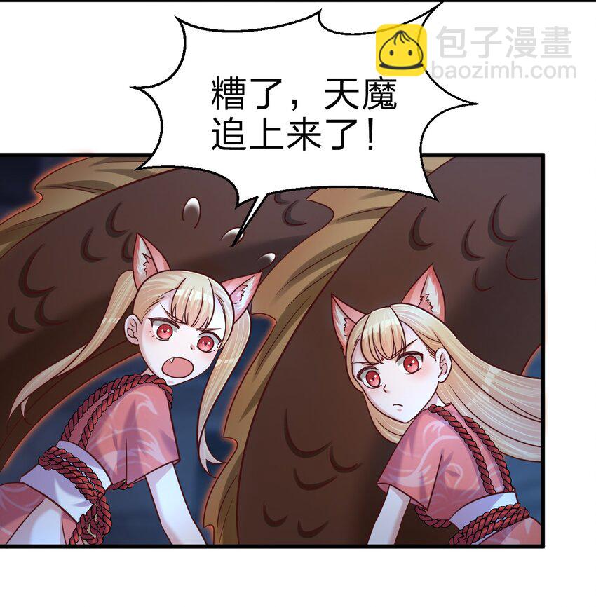 104 武帝(1/2)-第105话