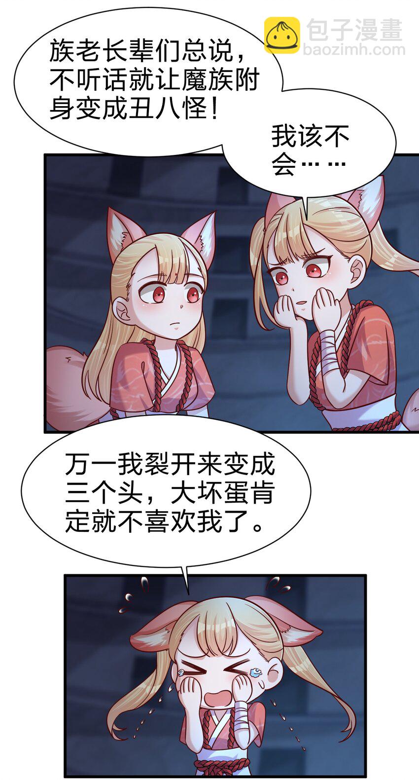 104 武帝(1/2)-第105话
