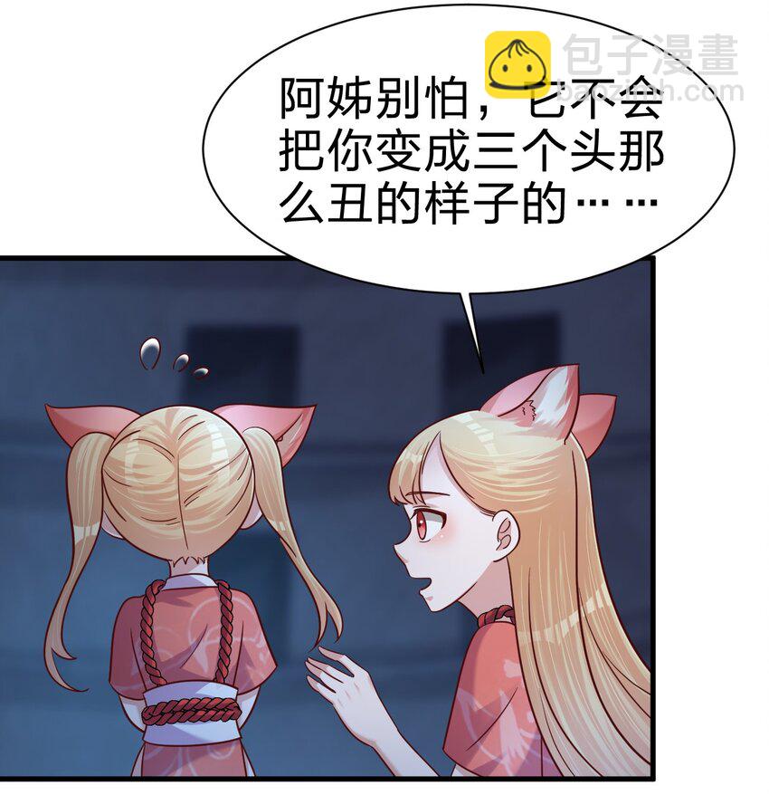 104 武帝(1/2)-第105话