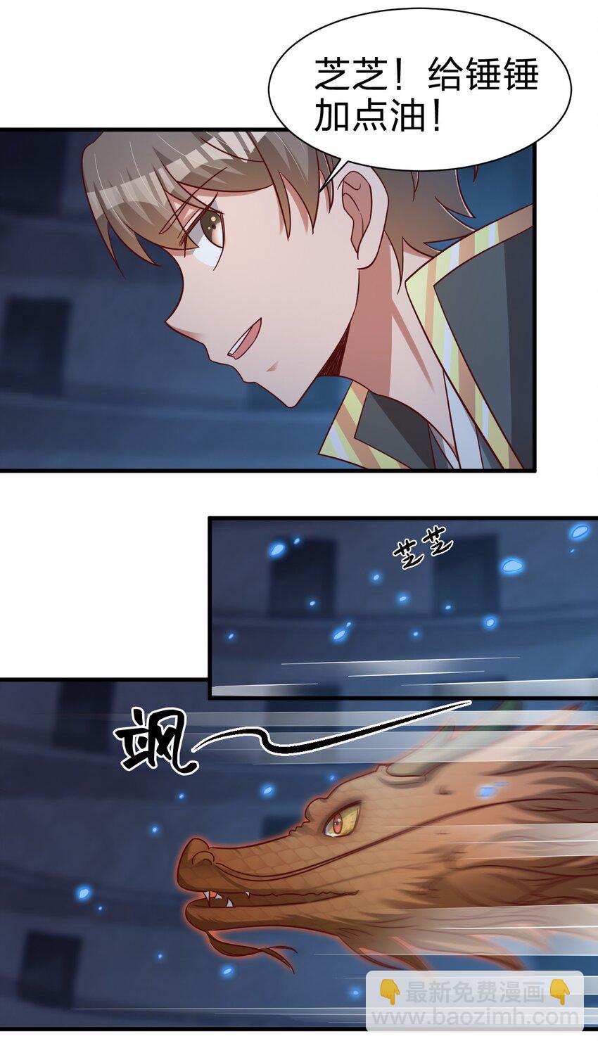 104 武帝(1/2)-第105话