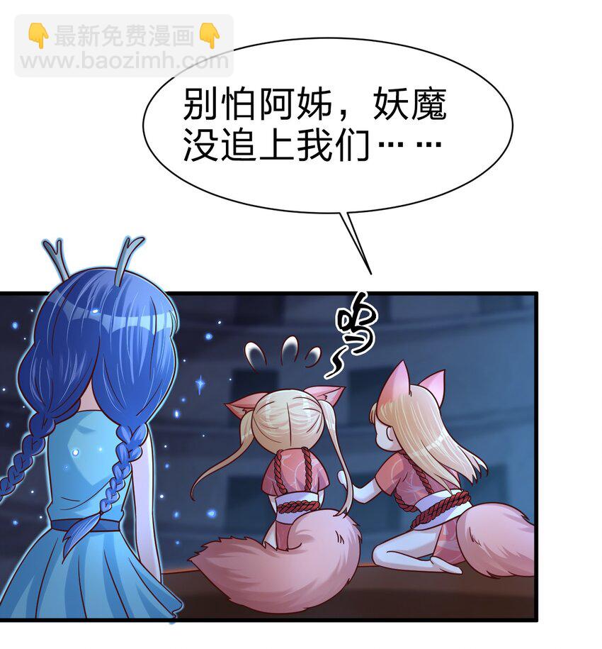 104 武帝(1/2)-第105话