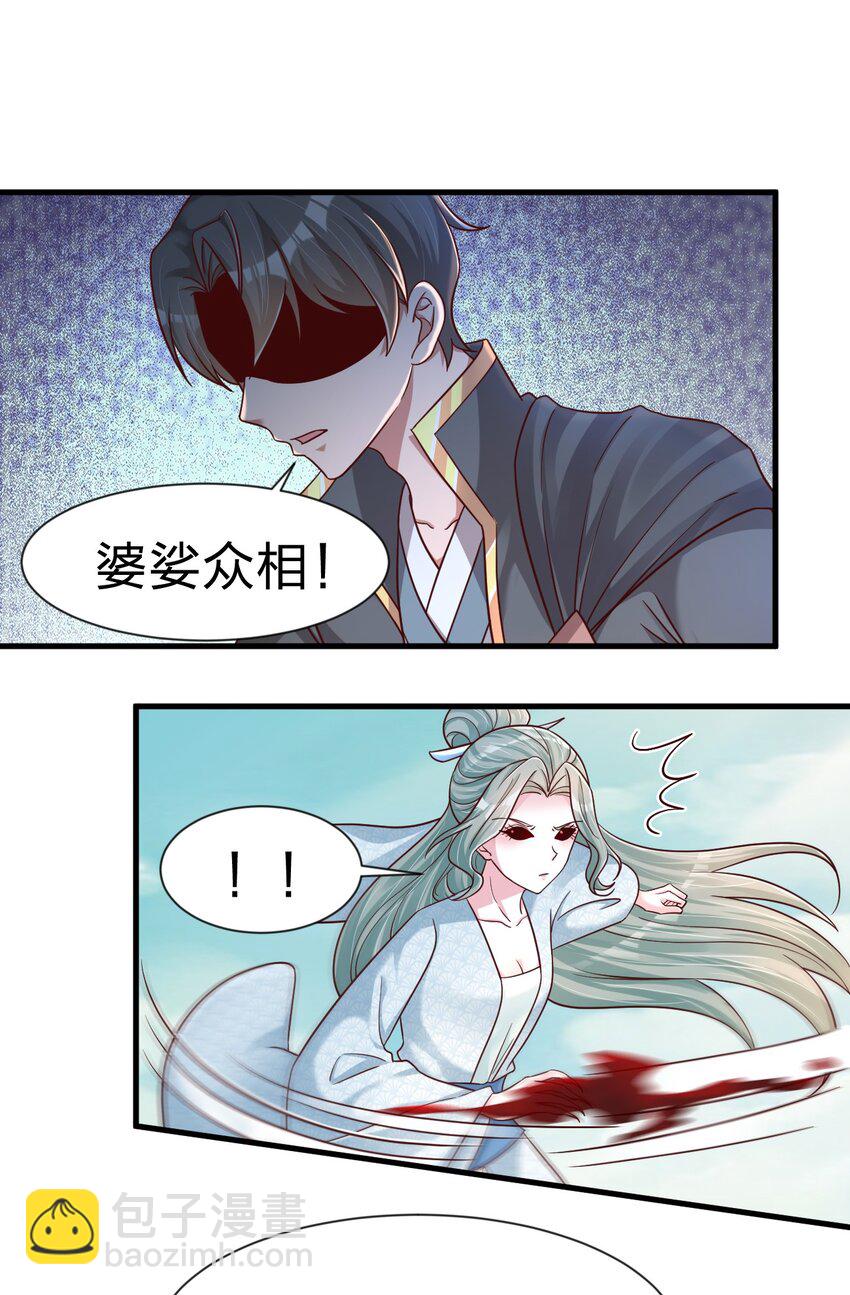 106 不是要做魔帝女婿吗？(1/2)-第107话