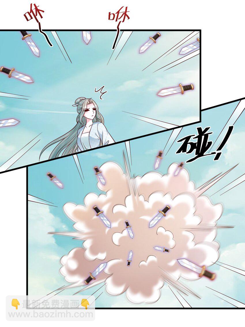 106 不是要做魔帝女婿吗？(1/2)-第107话