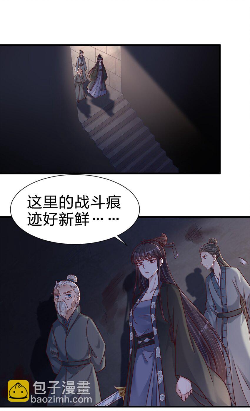 108 进墓(1/2)-第109话