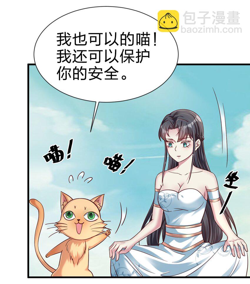 108 进墓(1/2)-第109话