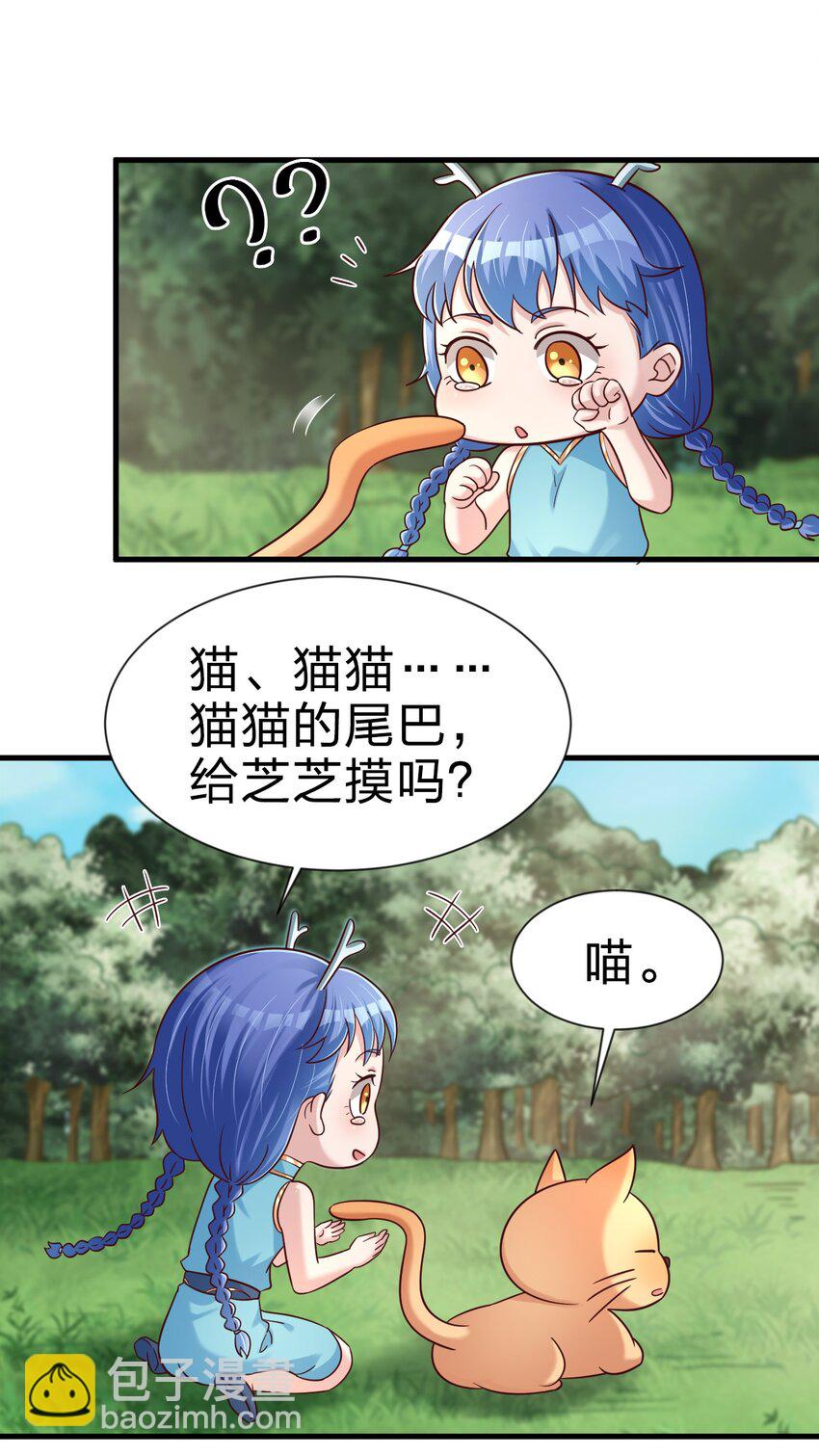 108 进墓(1/2)-第109话