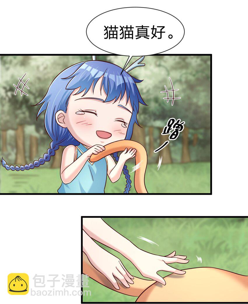 108 进墓(1/2)-第109话