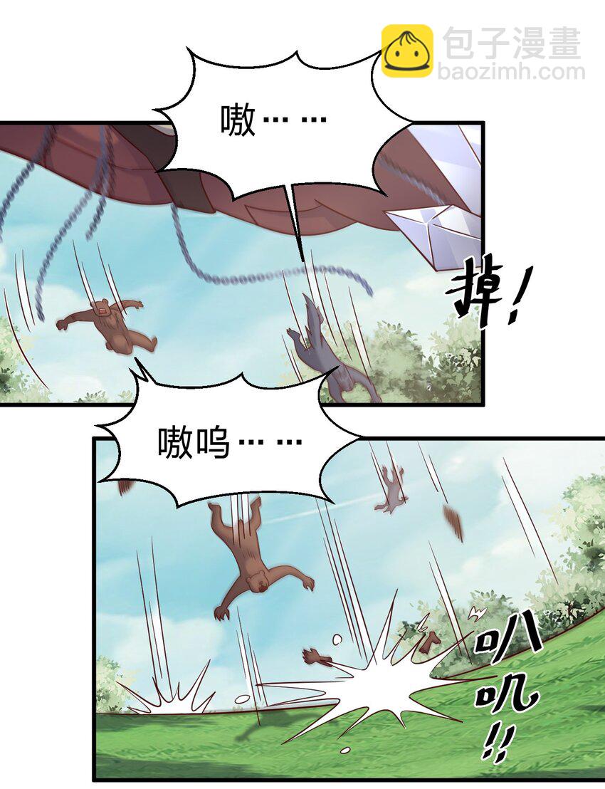 110 我去，高达！(1/2)-第111话