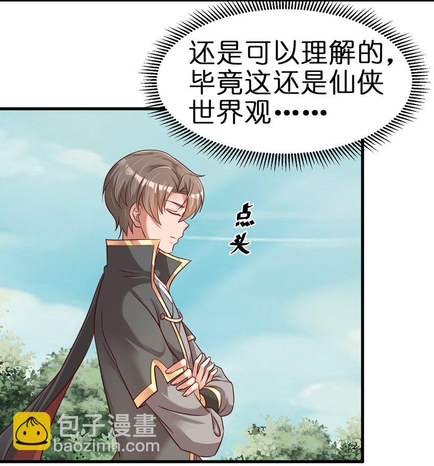 110 我去，高达！(1/2)-第111话