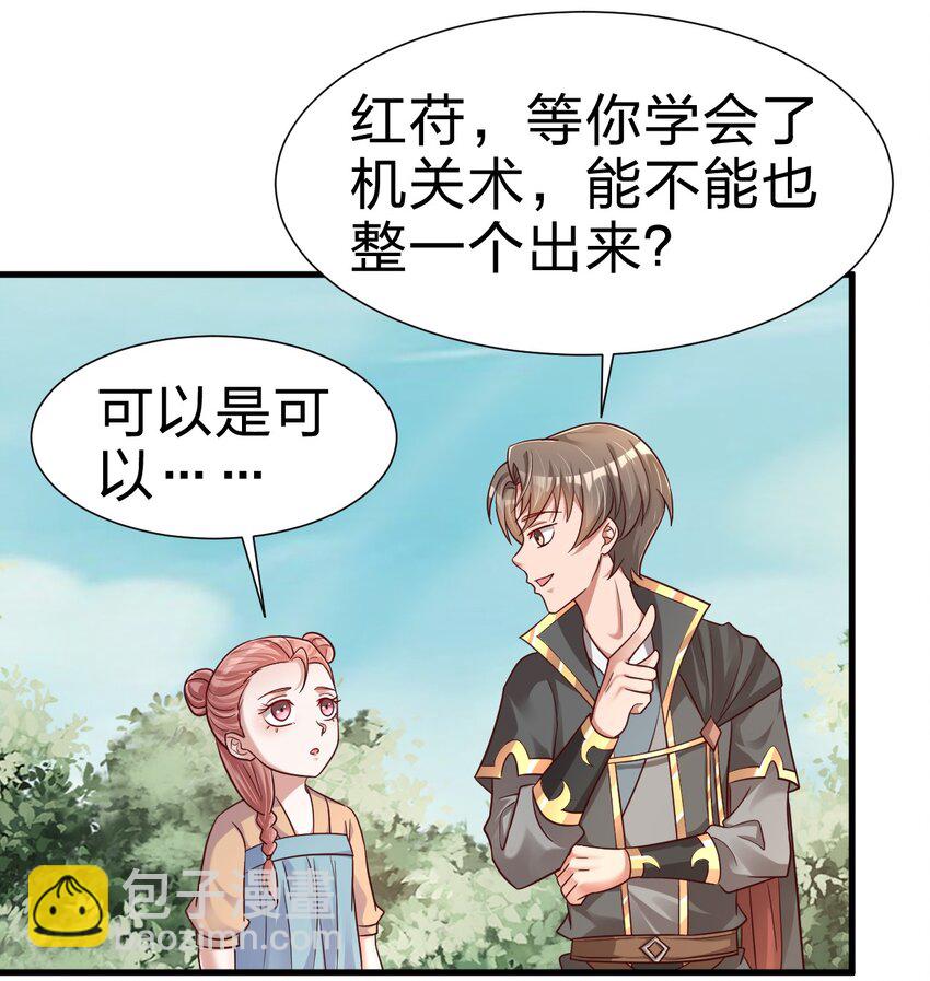 110 我去，高达！(1/2)-第111话