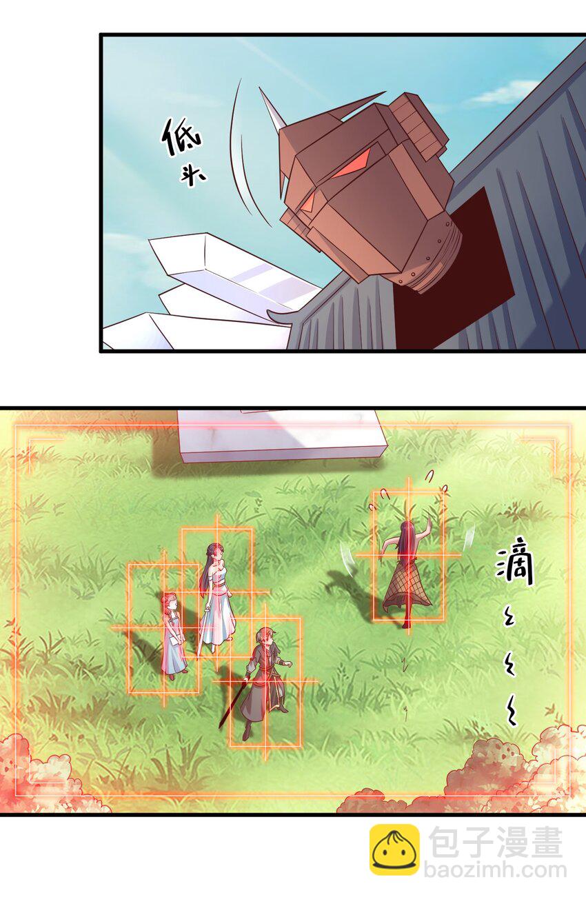 110 我去，高达！(1/2)-第111话