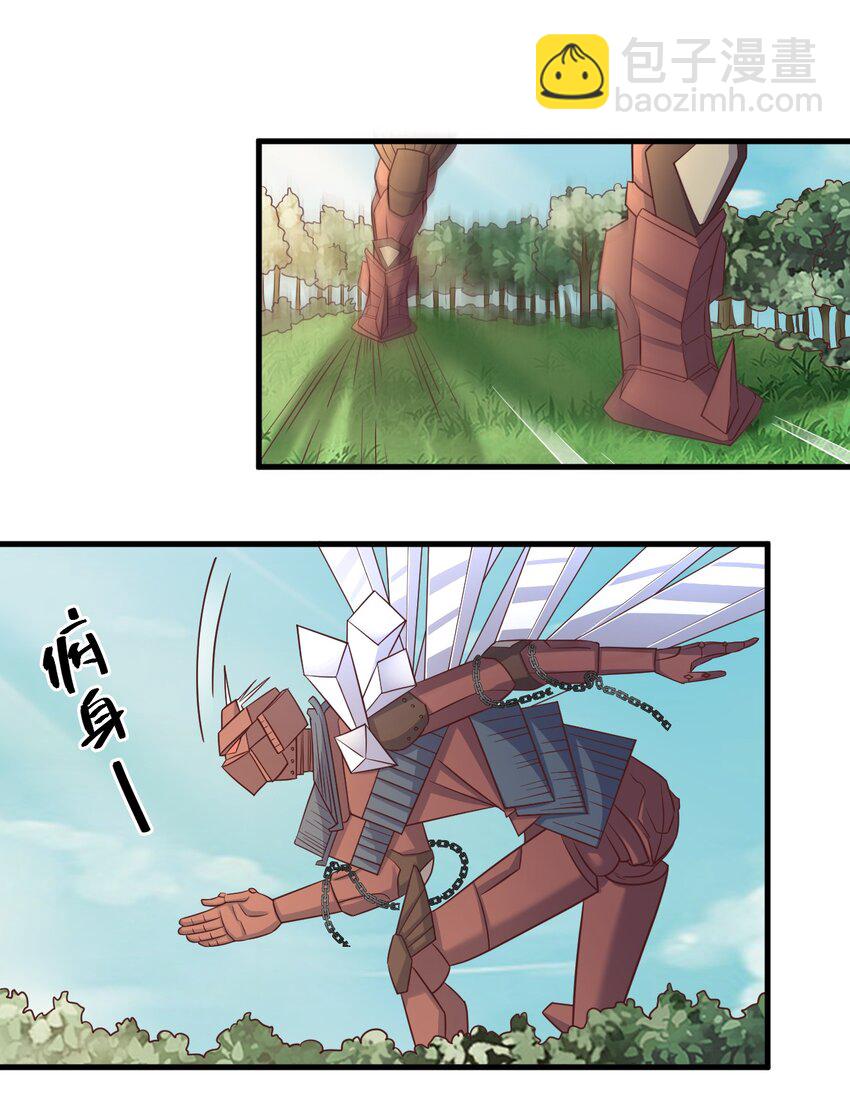 110 我去，高达！(1/2)-第111话