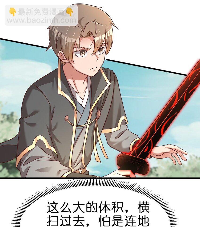 110 我去，高达！(1/2)-第111话