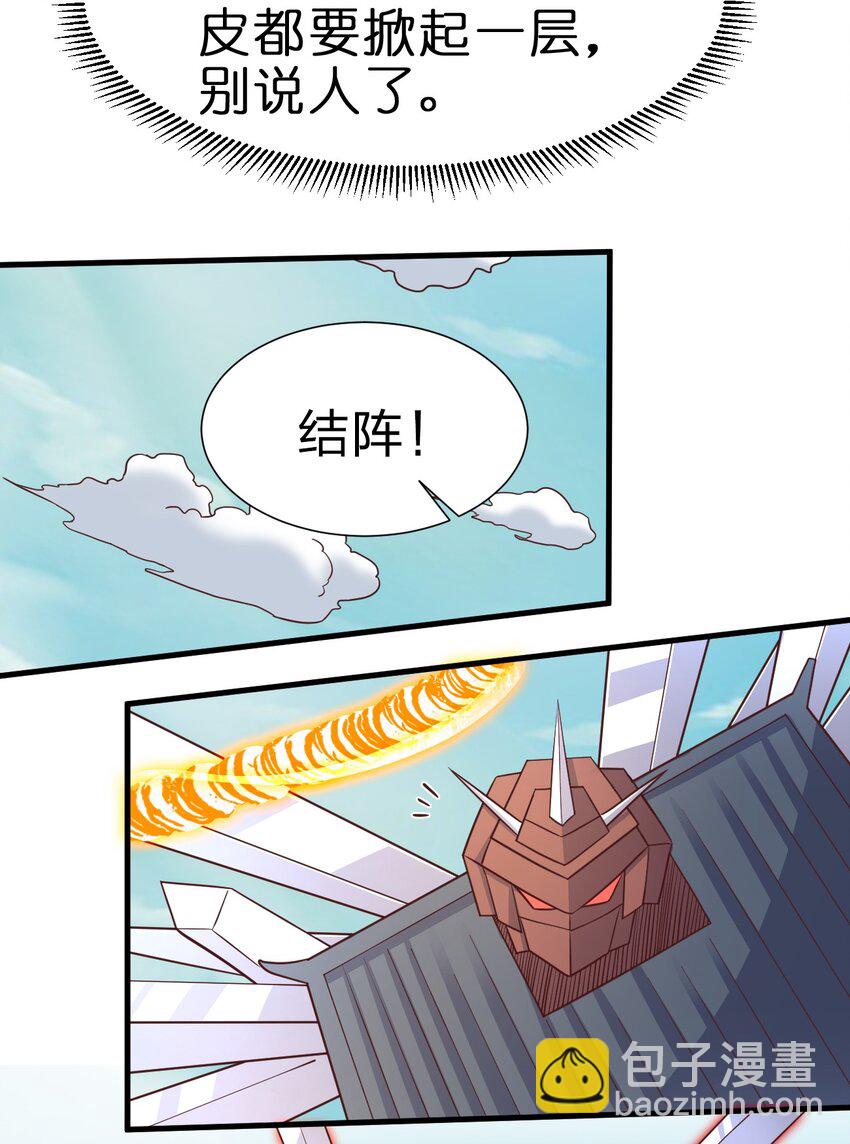 110 我去，高达！(1/2)-第111话