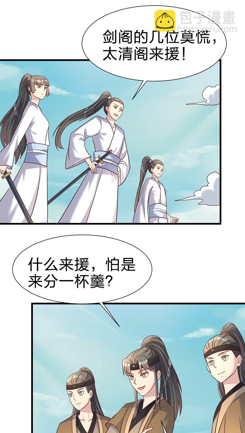110 我去，高达！(1/2)-第111话