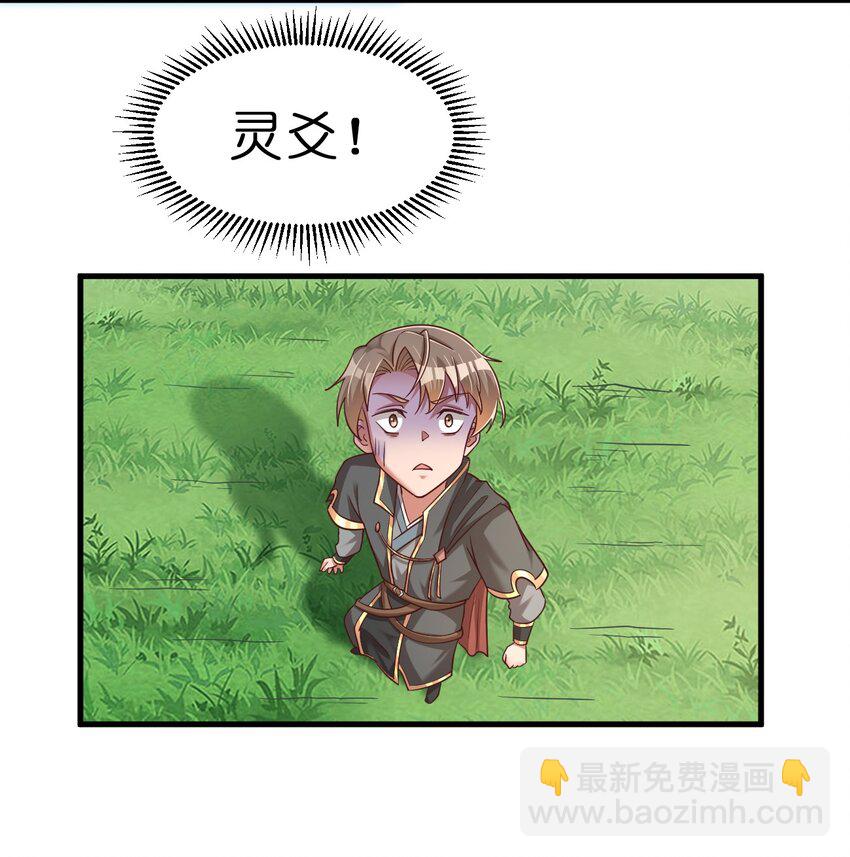 110 我去，高达！(1/2)-第111话