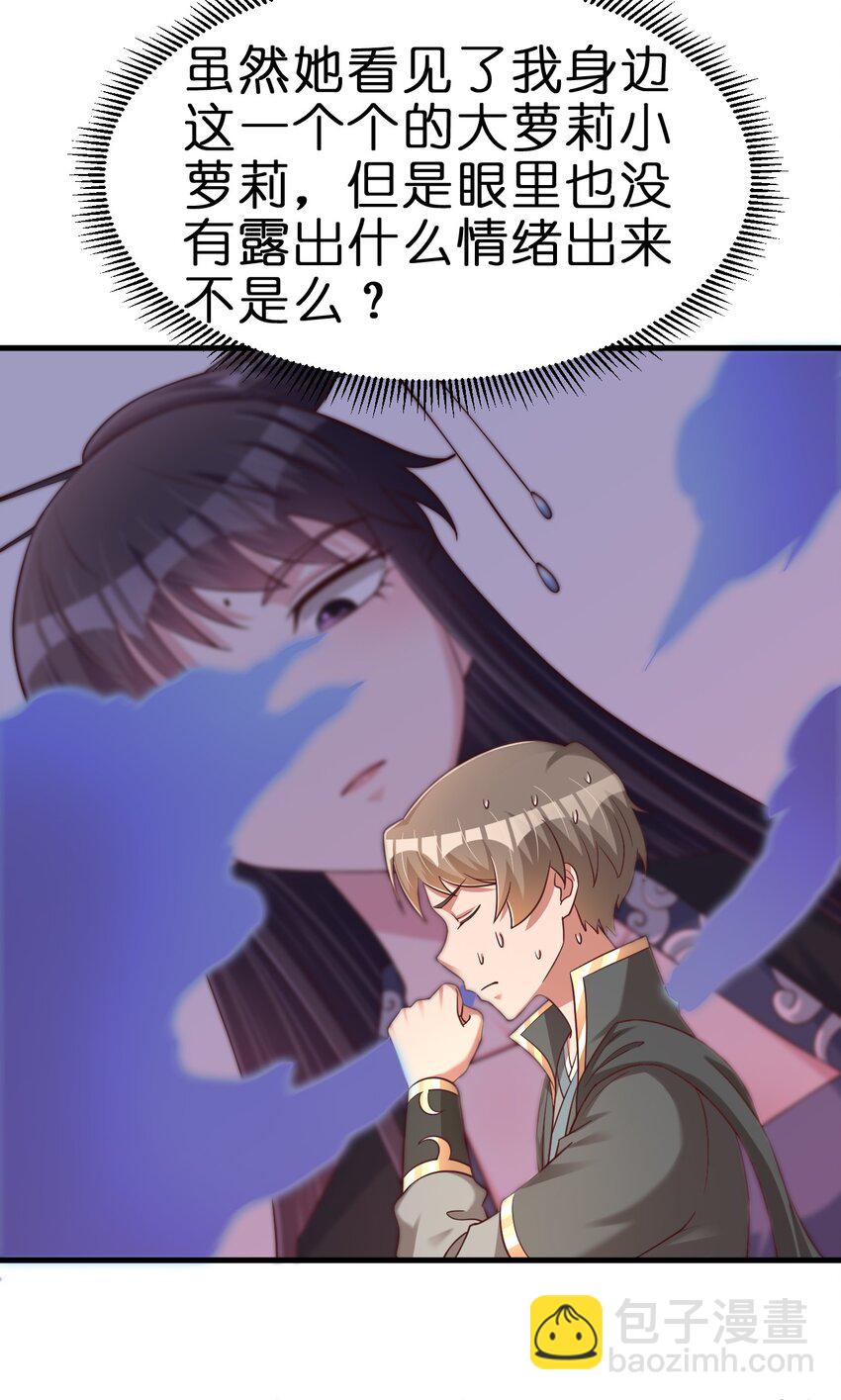 110 我去，高达！(1/2)-第111话