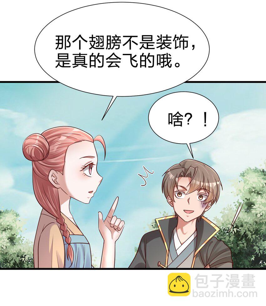 110 我去，高达！(1/2)-第111话