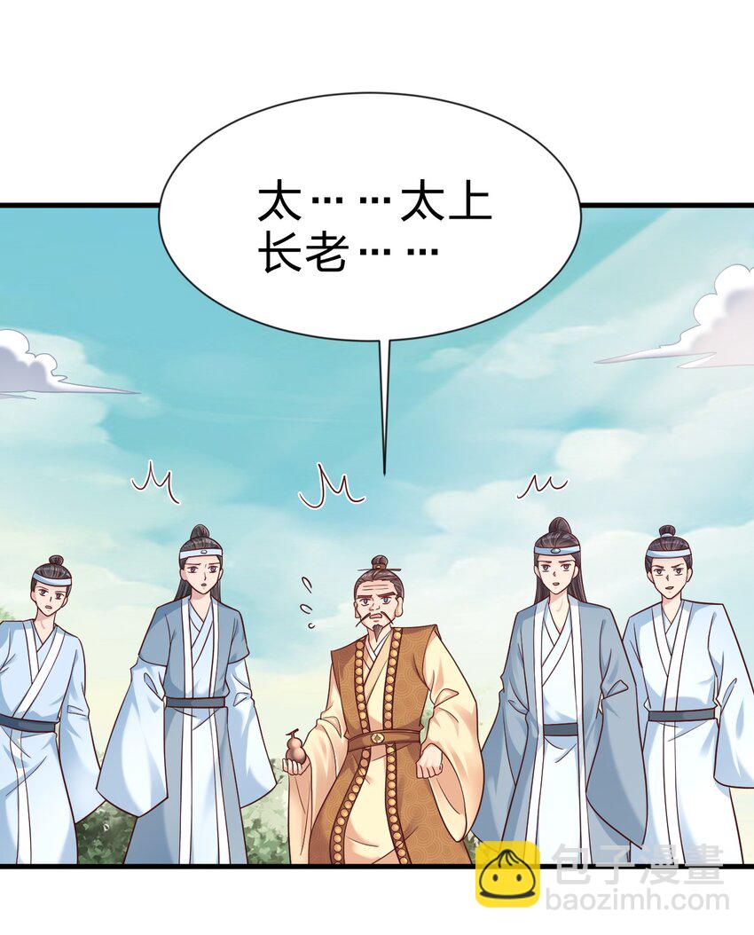 112 炫耀(1/2)-第113话