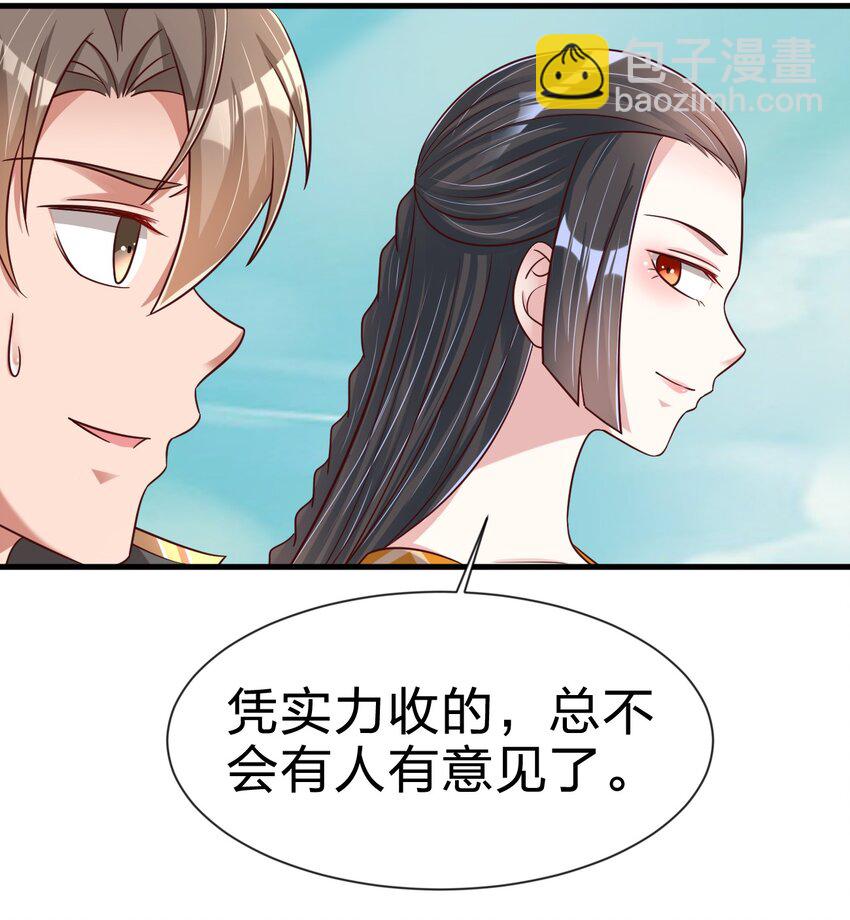 112 炫耀(1/2)-第113话