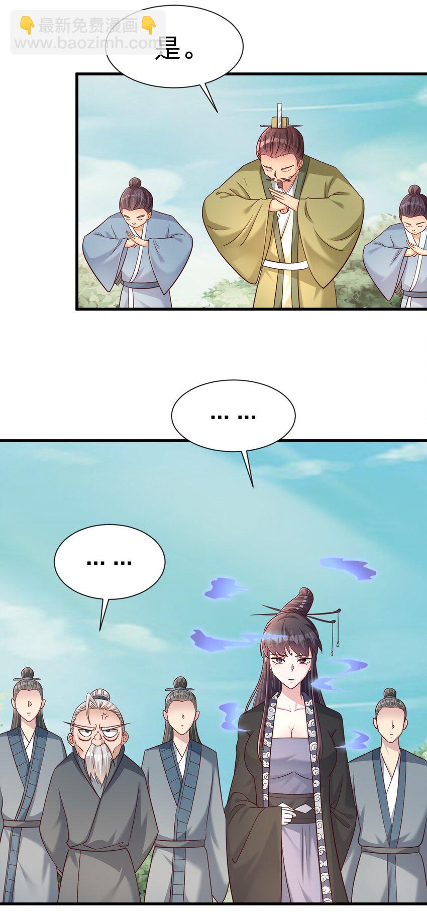 112 炫耀(1/2)-第113话