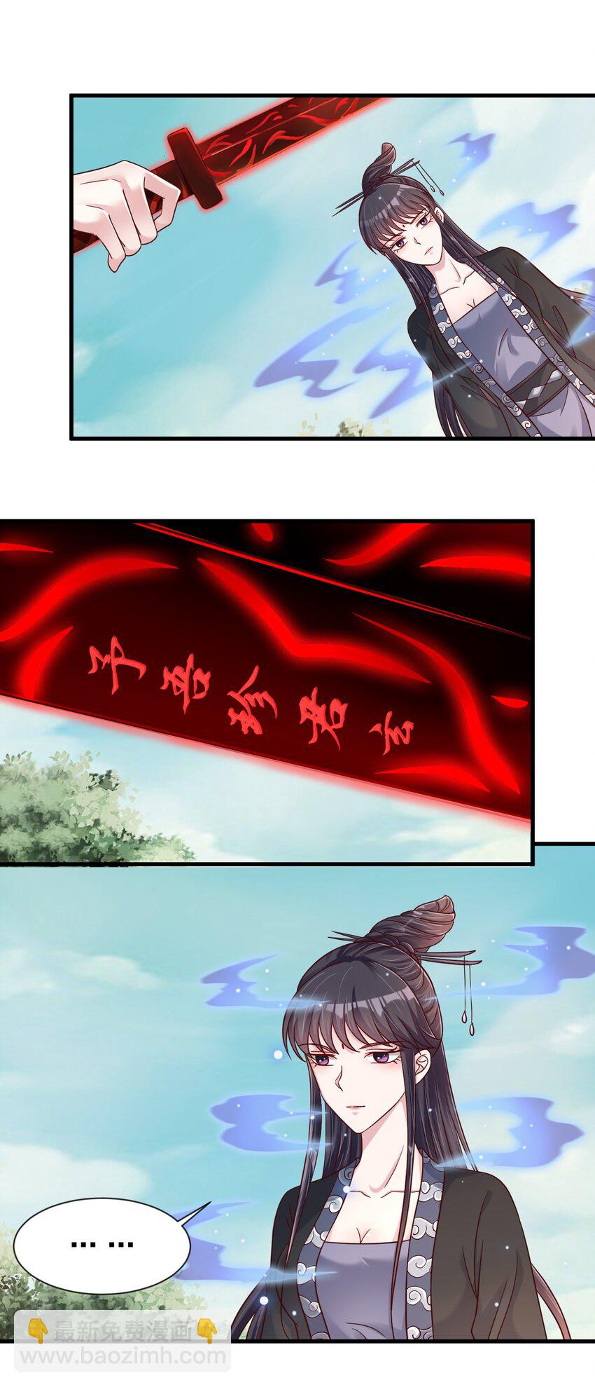 112 炫耀(1/2)-第113话