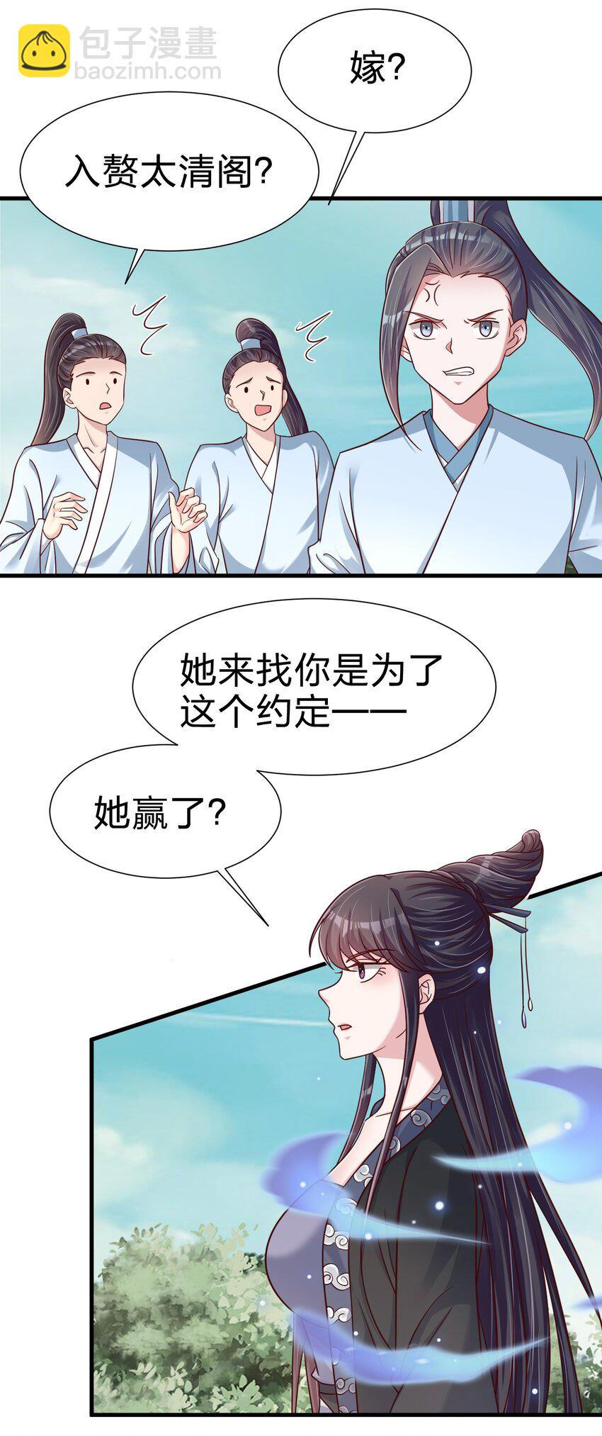 114 我全都要(1/2)-第115话