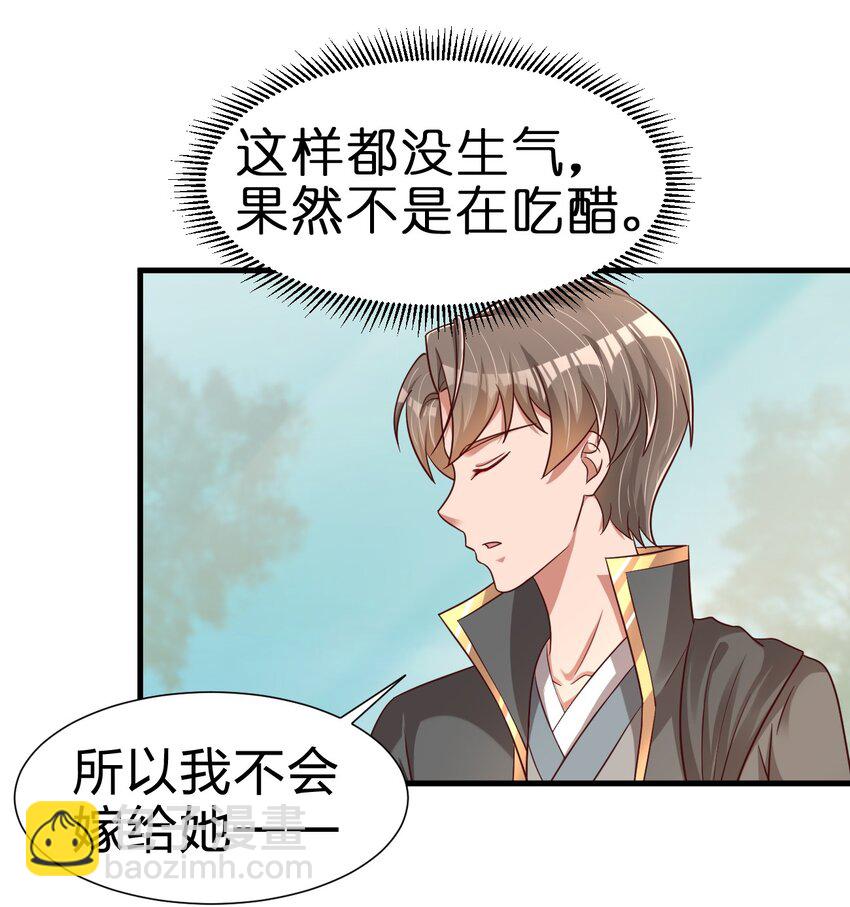 114 我全都要(1/2)-第115话
