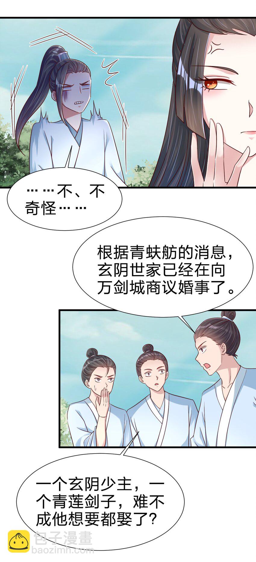 114 我全都要(1/2)-第115话