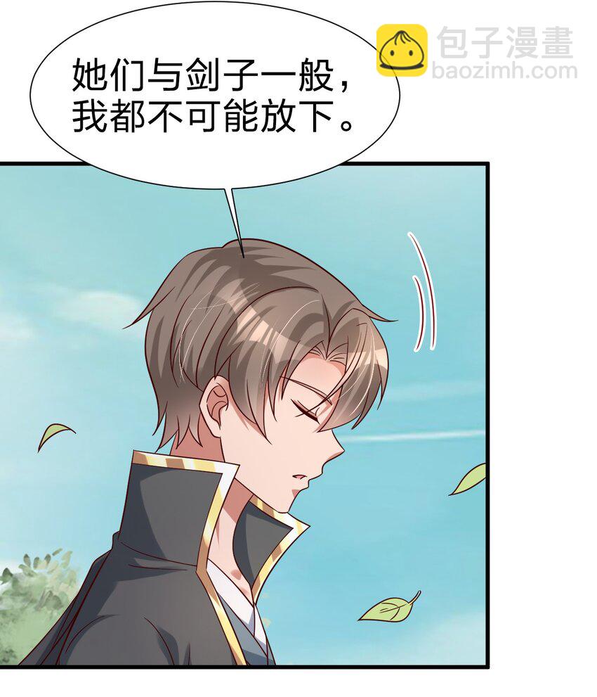 114 我全都要(1/2)-第115话