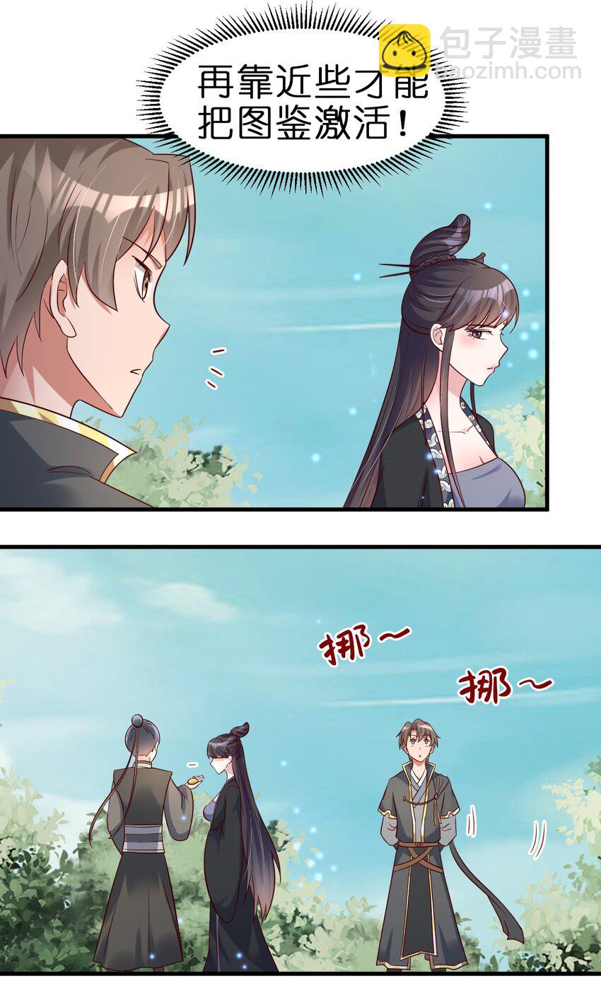 114 我全都要(1/2)-第115话