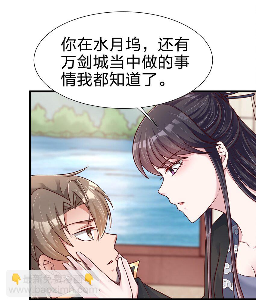116 你救得过来吗？-第117话