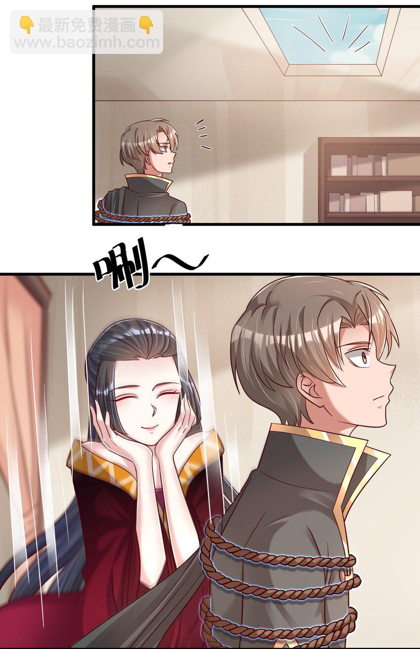 116 你救得过来吗？-第117话