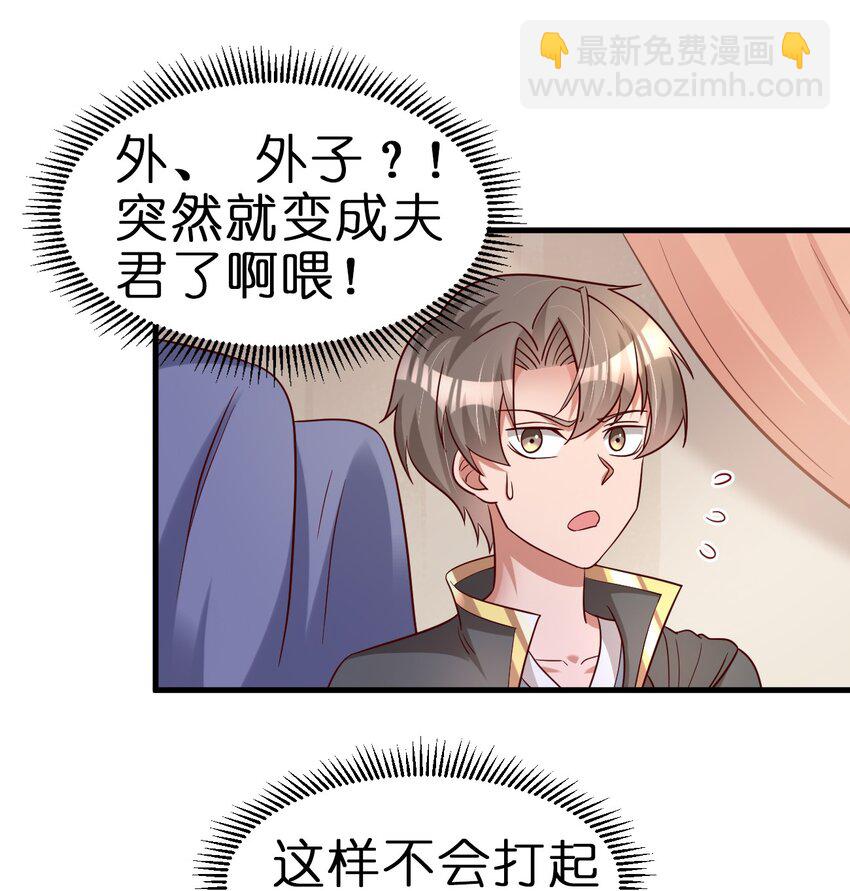 116 你救得过来吗？-第117话
