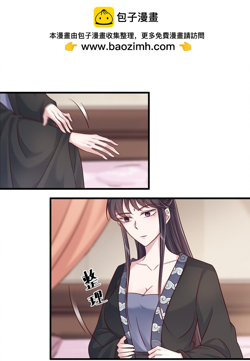 118 蝴蝶效应-第119话