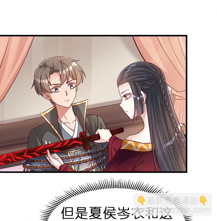 118 蝴蝶效应-第119话