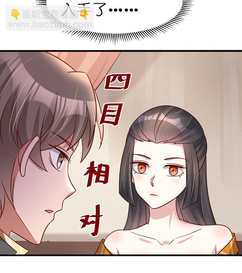 118 蝴蝶效应-第119话
