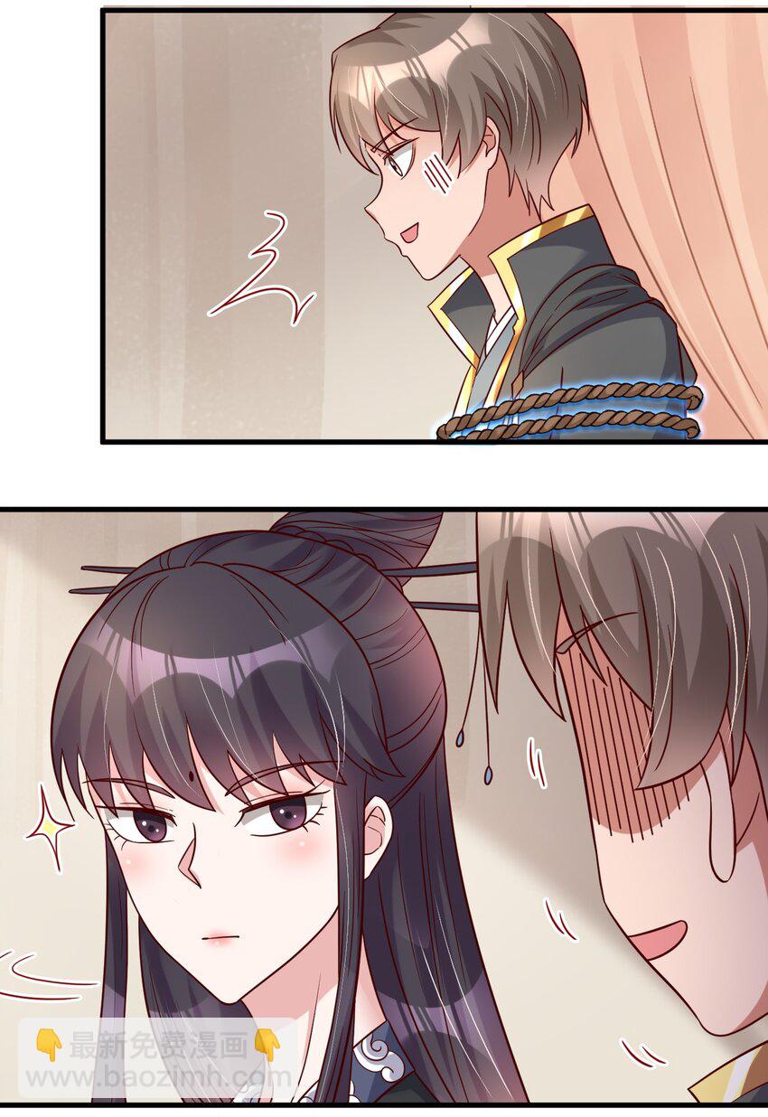 118 蝴蝶效应-第119话