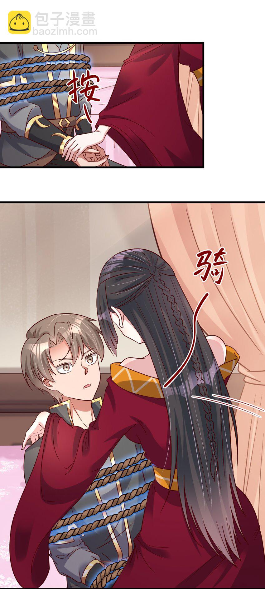 118 蝴蝶效应-第119话