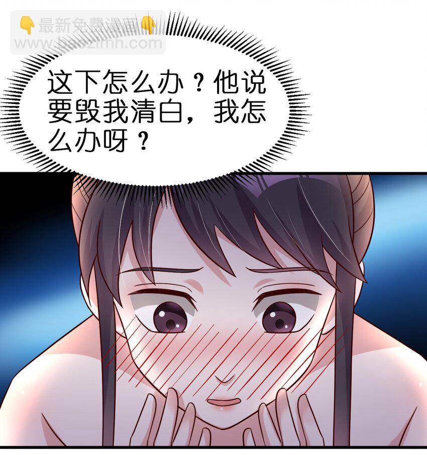 120 北冥有鱼-第121话