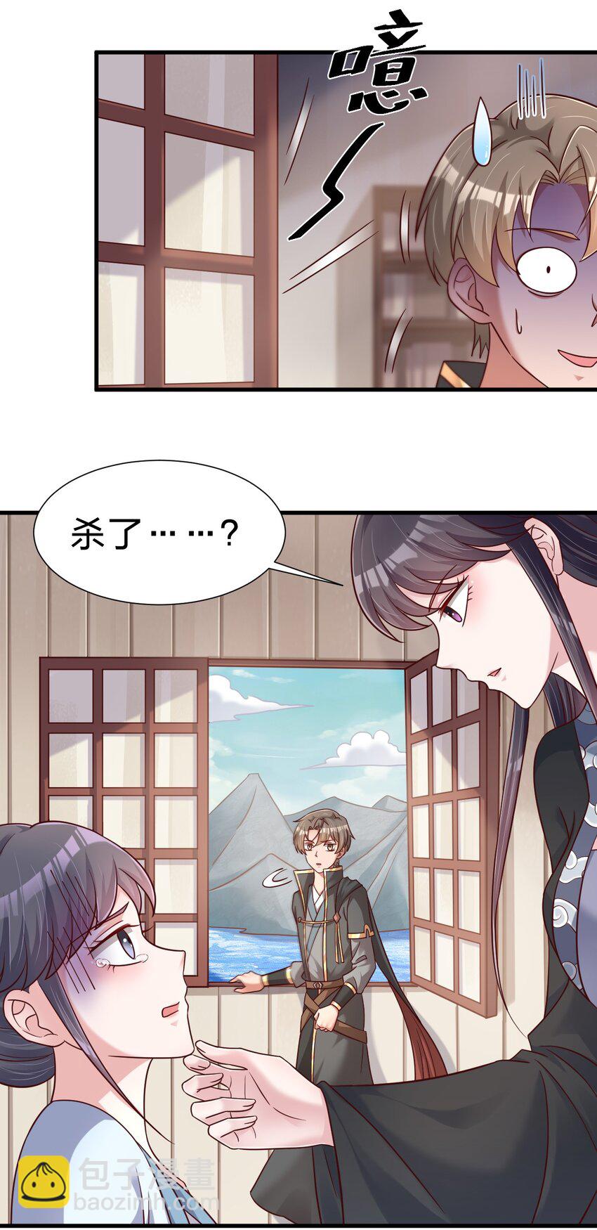 120 北冥有鱼-第121话