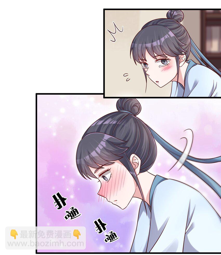 120 北冥有鱼-第121话